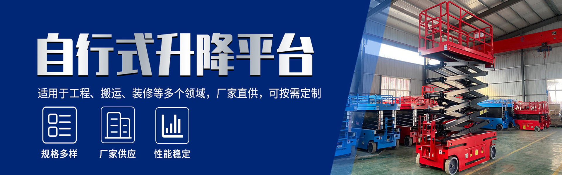 山东液压升降机,固定液压升降机厂家,大吨位液压升降机定制